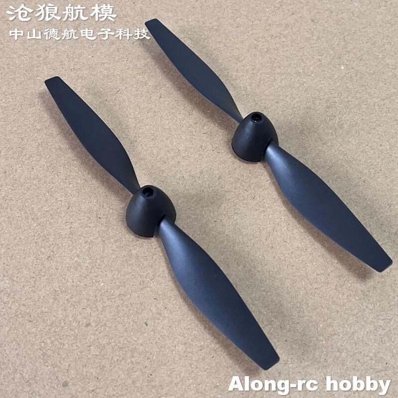 Board Game Wingspan - New 130mm 2 blades Propeller for