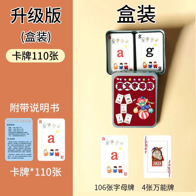 English letter mahjong style p - Board Game Family ulasan dan harga