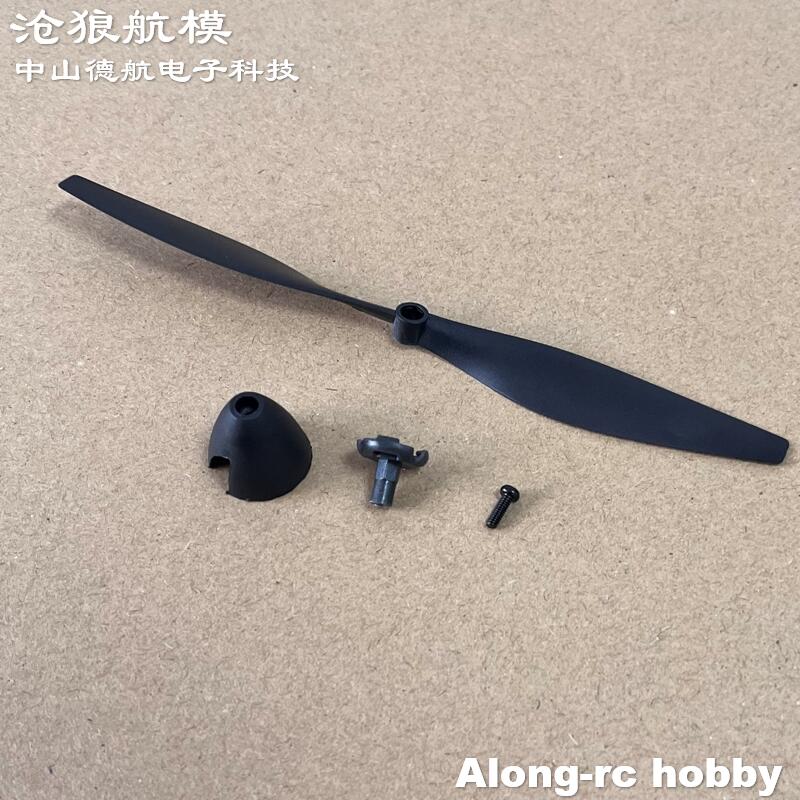 New 130mm 2 blades Propeller f - Board Game Wingspan ulasan dan harga