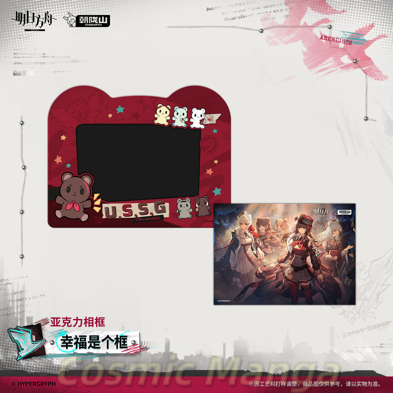 Official Genuine Anime Зима Gu - Board Game Queen ulasan dan harga