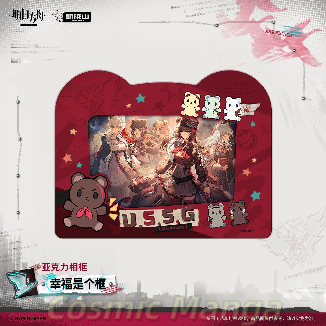 Official Genuine Anime Зима Gu - Board Game Queen ulasan dan harga