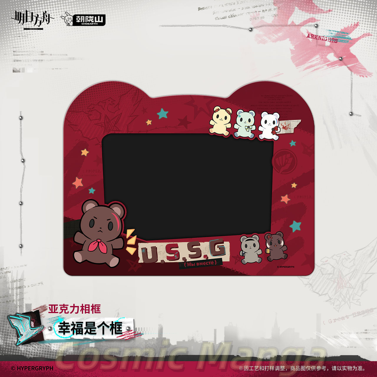 Official Genuine Anime Зима Gu - Board Game Queen ulasan dan harga