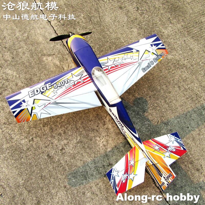 Future PP Material RC Plane 38 - Board Game Wingspan ulasan dan harga