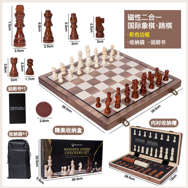 Wooden 2-in-1 Magnetic Chess S - Board Game Queen ulasan dan harga